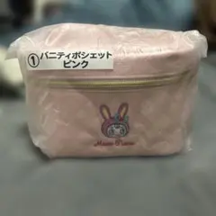 メゾピアノ一番くじ バニティポシェットピンク