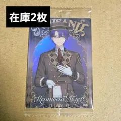 バンダイ BANDAI にじさんじ ウエハース2 剣持刀也 ③