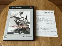 PS2「ウィザードリィ エクス 前線の学府」ワンダープライス