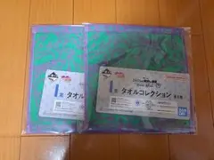 一番くじ ジョジョの奇妙な冒険 ダイヤモンドは砕けない I賞 タオル②