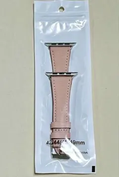 本革　ピンクベージュ Apple Watch バンド 42/44/45mm
