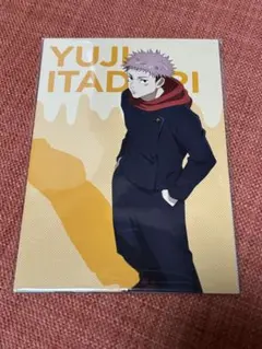 呪術廻戦 コラボカフェ渋谷事変 ポストカードセット6枚　未開封