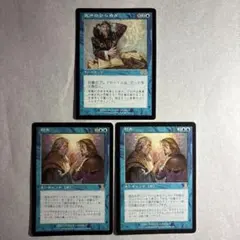 変異種 英語版 ウルザズ・サーガ MTG マジック:ザ・ギャザリング