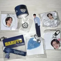 TREASURE ハルト グッズセット