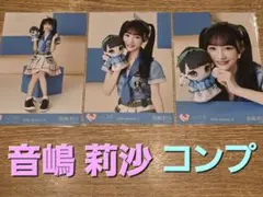 音嶋莉沙 イコラブモーリーファンタジーコラボ④ コンプ =LOVE周年ライブ