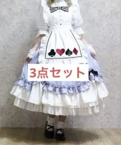 【3点セット】Chalmiere 不思議の国のジャンパースカート エプロン