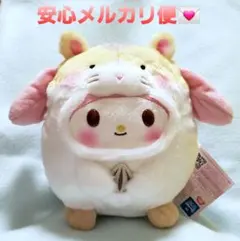 サンリオ カラフルハムスターぬいぐるみ マイメロディ マイメロ 黄色
