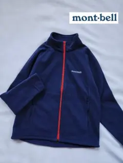 モンベル　シャミースジャケット 140cm　ネイビー　フリースジャケット