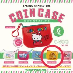 サンリオ　コインケース　スパンキーバロー　2点セット