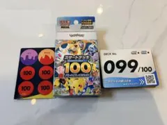 ポケモンカード スタートデッキ100 No.099