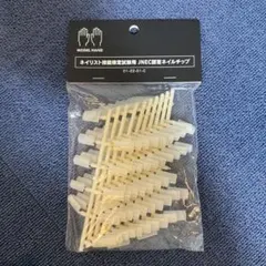 Item thumbnail for item 117898c6-4199-4ef3-93ed-319bc6eee22d