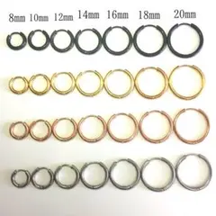 定番 フープピアス サージカルステンレス 両耳 金属アレルギー対応 シンプル