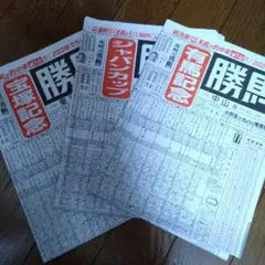 Item thumbnail for item a3b39ae3-16e8-4a1d-83a9-1896834a1de0