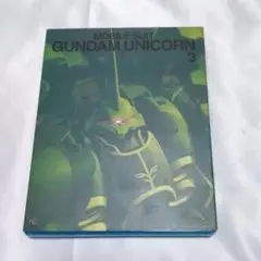 機動戦士ガンダムUC 3 ブルーレイ