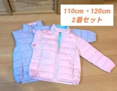 キッズ用ダウン２着セット