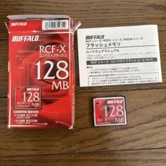 【送料込】コンパクトフラッシュ　128MB