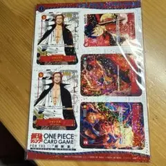 ワンピースカード　ミニカード　最強ジャンプ付録 最強ジャンプ付録 ONE PIECE ミニカード 未開封 - メルカリ