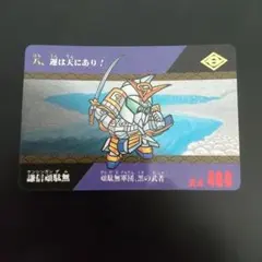 SDガンダム　カードダス　11枚 SD ガンダム カードダス 本弾 11弾 G11 449' 我頭左 - メルカリ