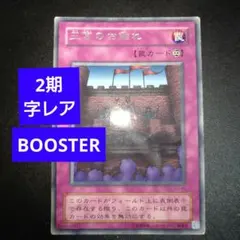 2025年最新】初期、2期カード、ブースターの人気アイテム - メルカリ