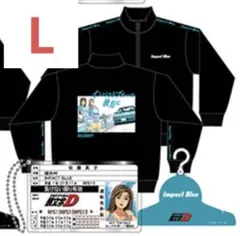 頭文字Dドン・キホーテ佐藤真子 ジャージトラックジャケット L 特典有 免許証