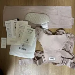 コニー抱っこ紐FLEX AirMesh