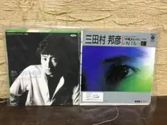 epm1036 三田村邦彦 EP2枚セット