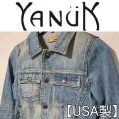 【USA製】YANUK ヤヌーク ヴィンテージ加工デニムジャケット XP