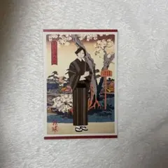 ハイキュー アニメイト 特典 ポストカード 角名倫太郎