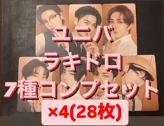 memorabilia ユニバ UMS ラキドロ トレカ 7種コンプリート ×4