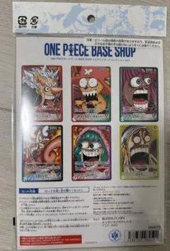 【新品】ONE PIECE CARD GAME カード6枚セット