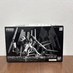2026年最新】rg νガンダム フィンファンネルエフェクトセットの人気