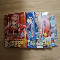 2025年最新】ダーリンインザフランキス 全巻の人気アイテム