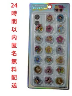 日焼けキティ おはじきシール kira★coro