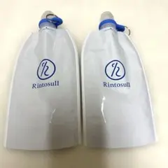 Rintosull 水素水用バッグ 2個セット
