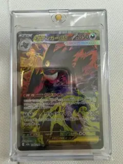 2025年最新】ゲッコウガex SAR 美品の人気アイテム - メルカリ