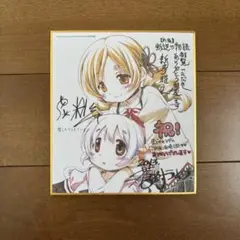 劇場版魔法少女まどか⭐︎マギカ 新編叛逆の物語 入場特典 巴マミ&百江なぎさ色紙