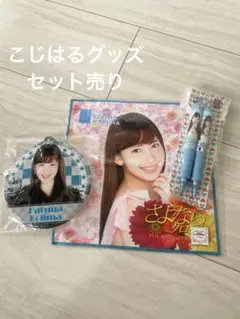 2025年最新】こじはるの人気アイテム - メルカリ