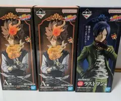 一番くじ REBORN リボーン ACラストワン フィギュア 下位賞オマケ
