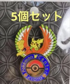 ポケモンセンターキョウト ロゴピンズ 100個 - メルカリ