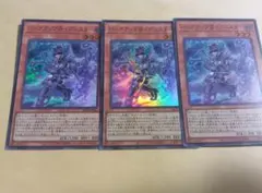 遊戯王バックアップ@イニシスター 3枚セット　2