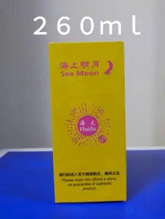 新瓶260ml・海上明月 (sea moon)卓球補助剤・１本
