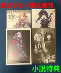 新品 未開封☆ 絶対迷宮グリム ☆ディレクターズカット版 初回豪華版