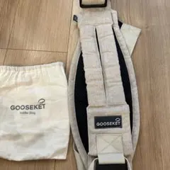 GOOSEKET Toddler Sling