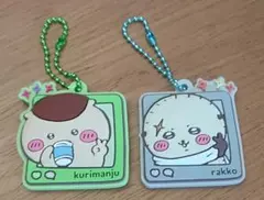 ちいかわ ぷっくりラバマスグミ4 2個