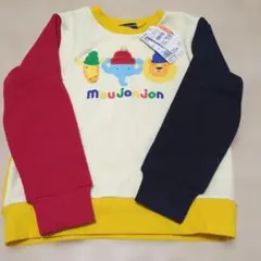 ムージョンジョン　キッズ　　トレーナー 120　新品