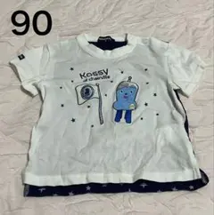 kladskap Tシャツ 90cm みいつけた！のサムネイル