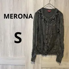 MERONA ニット グレー ビジュー付き カーディガン 【S】 羽織り