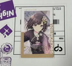 プロセカ 東雲絵名 エピカ 3C 箔押し