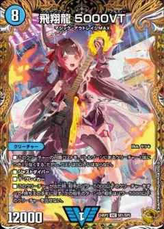 2025年最新】影速ザトリッパー 金の人気アイテム - メルカリ