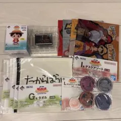 ワンピース ルフィ 一番くじ 17点セット